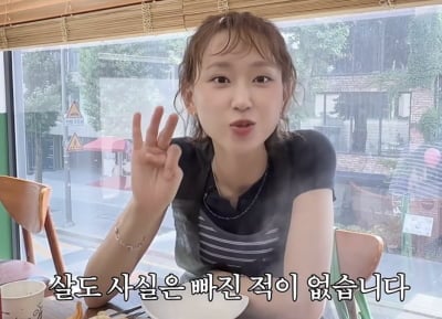 '응팔 성보라' 류혜영, 모태 뼈말라였나…"25세 이후 다이어트한 적 없어" 깜짝