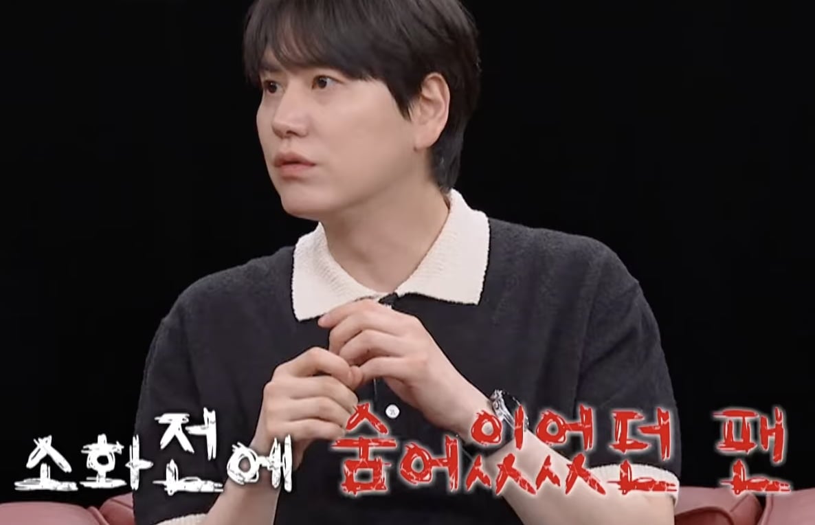 규현 / 사진 = MBN 공식 유튜브 채널
