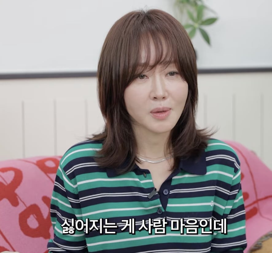 엄지원 / 사진 = 엄지원 유튜브 채널