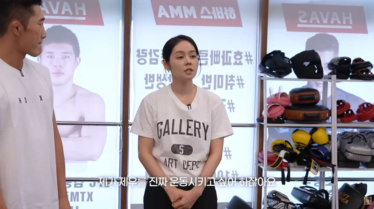 사진=한가인 유튜브