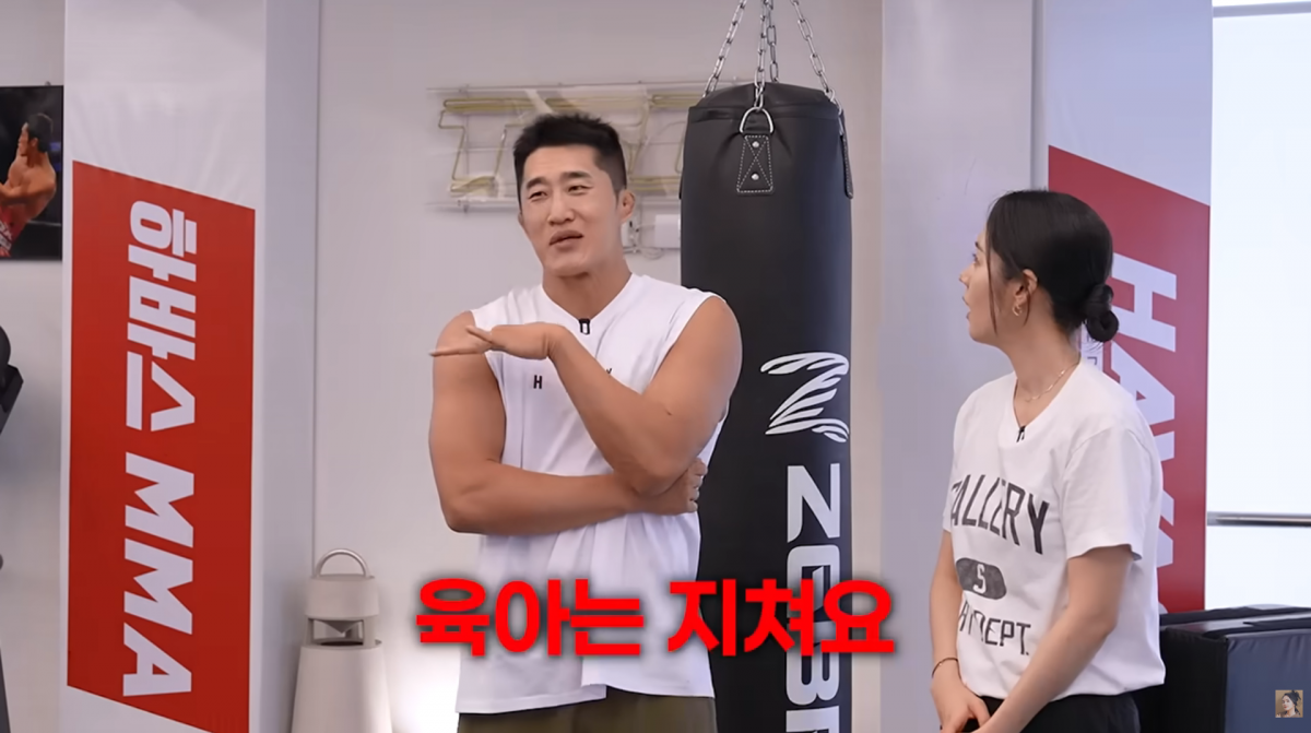 사진=한가인 유튜브