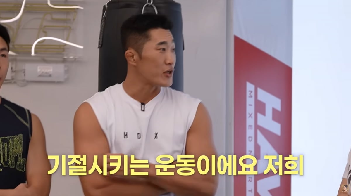 사진=한가인 유튜브