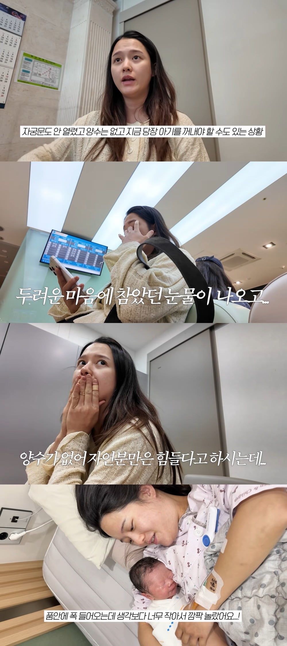 사진 = 유튜브 채널 '남보라의 인생극장'