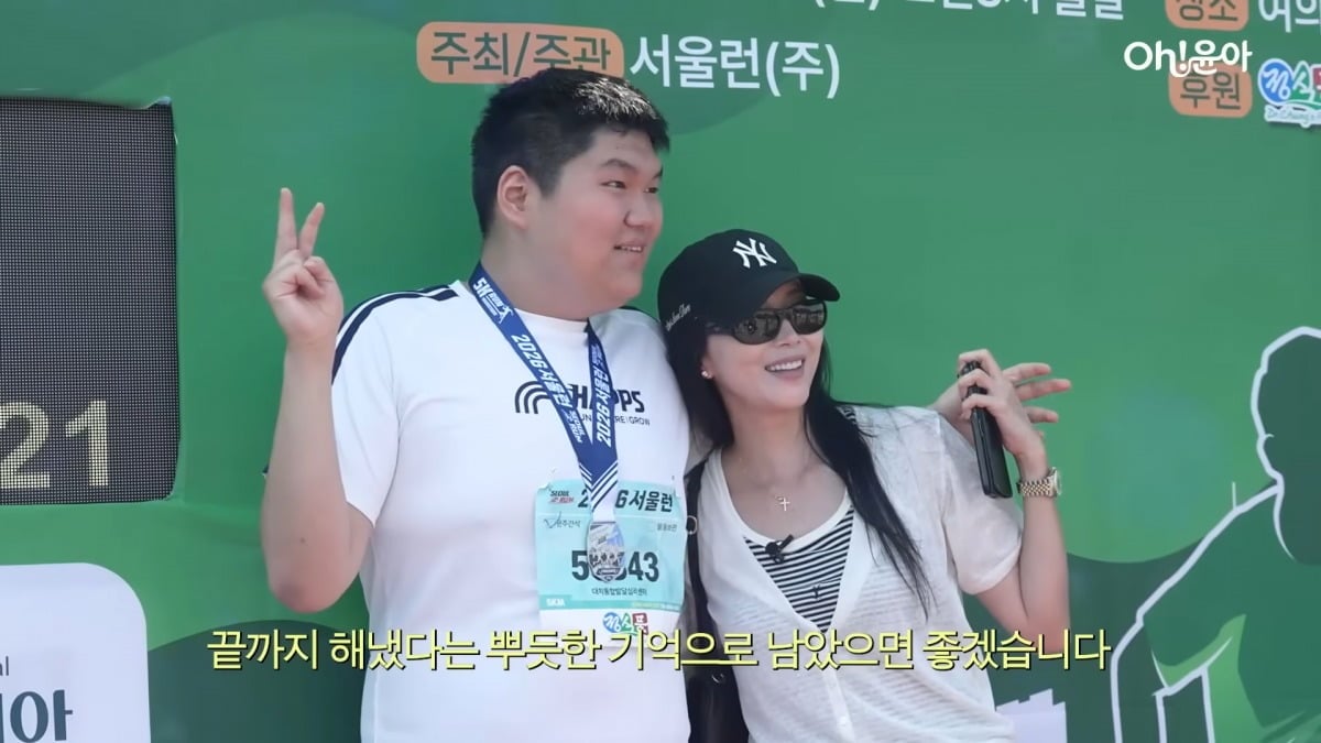 사진 = 유튜브 채널 'Oh!윤아'