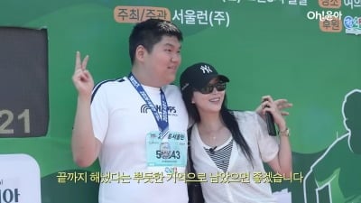 '11년만 재혼' 오윤아, 또 기쁜 소식…발달장애 아들 완주에 '울컥'