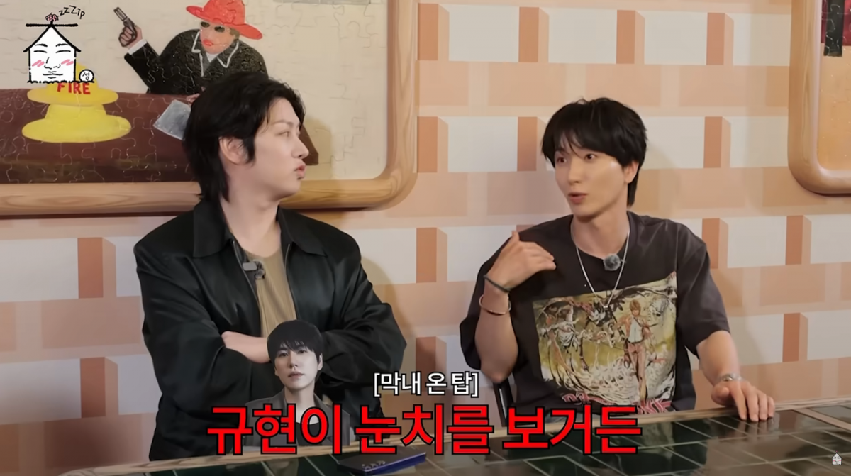사진=유튜브 '집대성'
