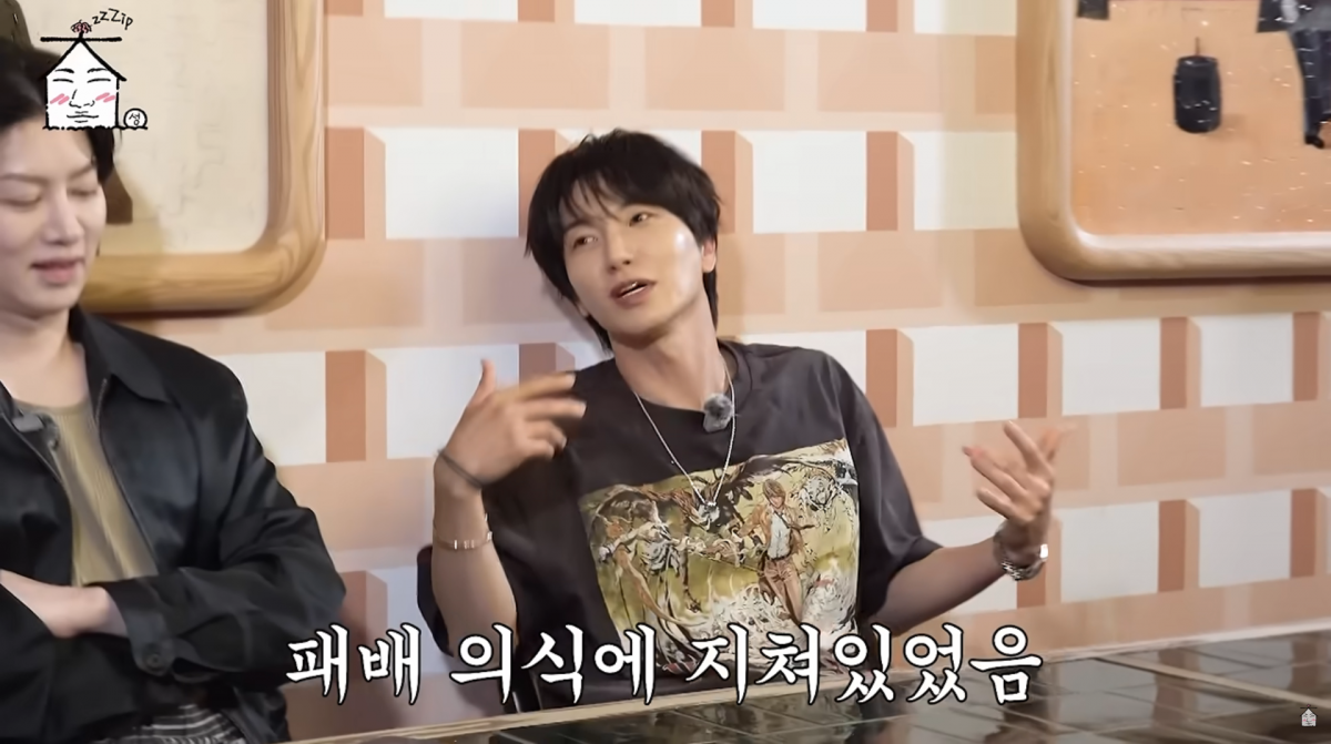 사진=유튜브 '집대성'