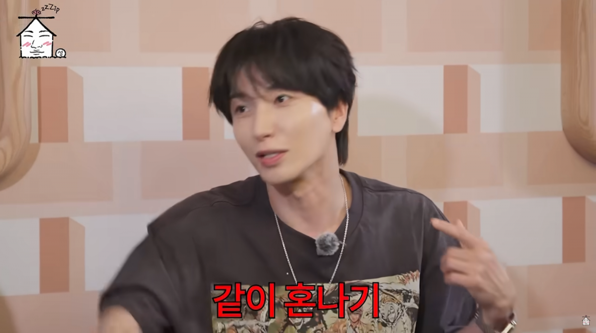 사진=유튜브 '집대성'