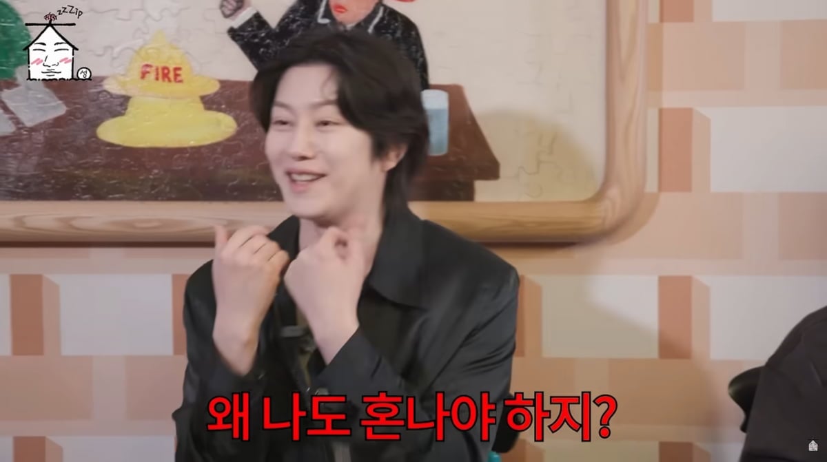 사진=유튜브 '집대성'