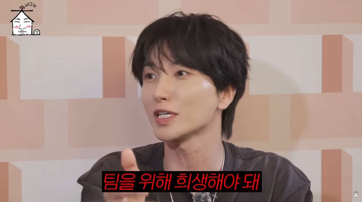 사진=유튜브 '집대성'