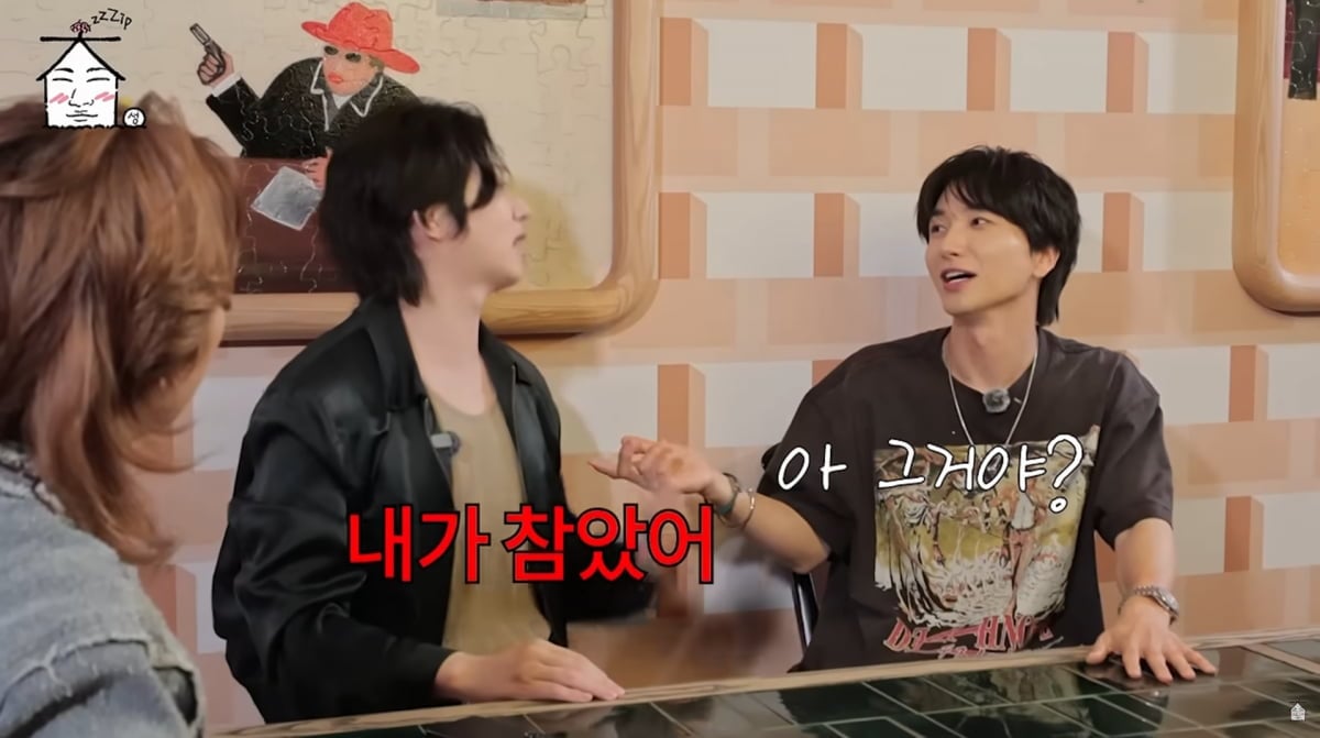 사진=유튜브 '집대성'