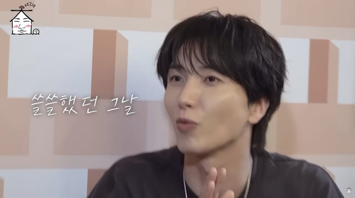 사진=유튜브 '집대성'