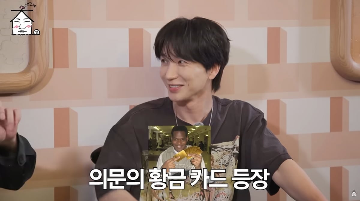 사진=유튜브 '집대성'