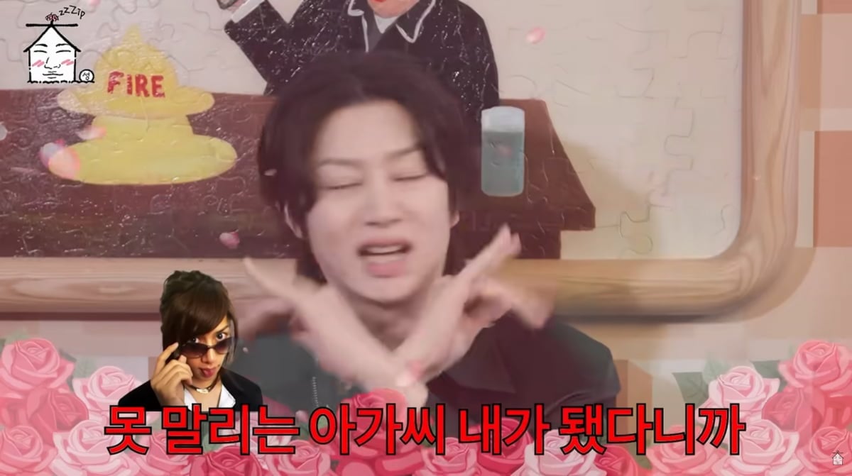 사진=유튜브 '집대성'