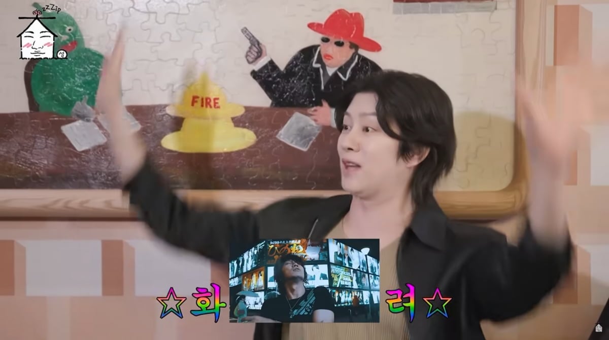 사진=유튜브 '집대성'