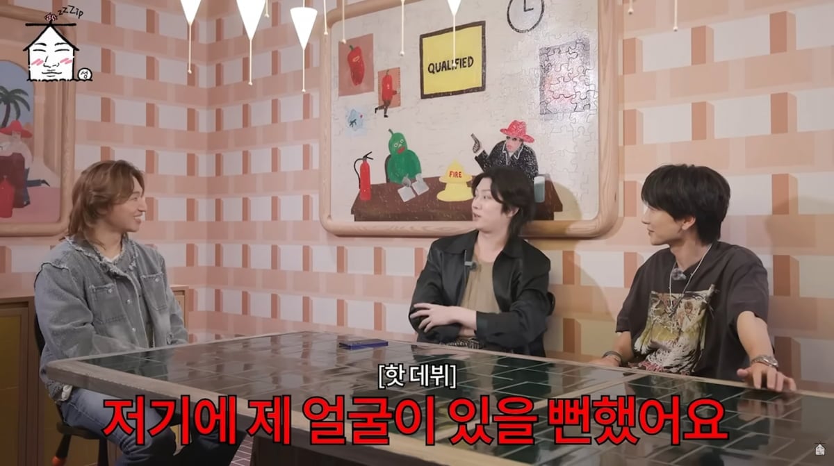사진=유튜브 '집대성'