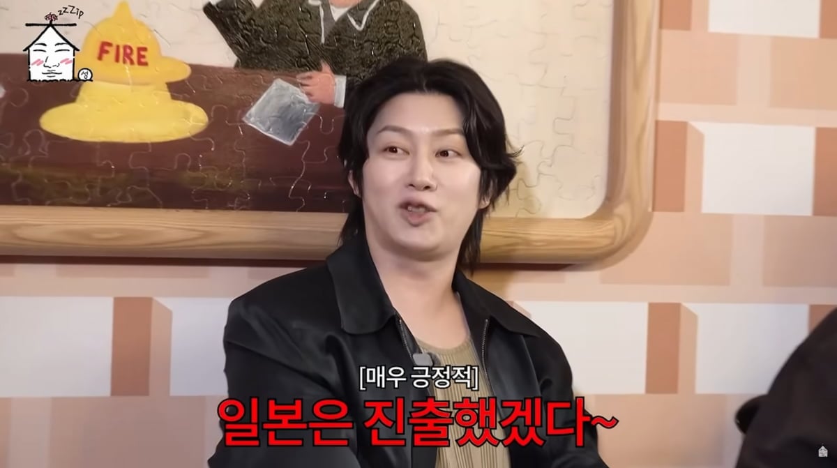 사진=유튜브 '집대성'