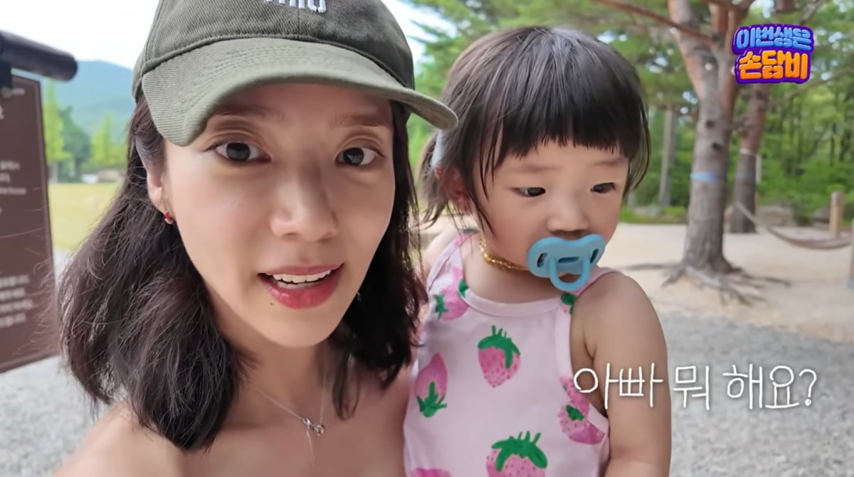 사진=손담비 유튜브