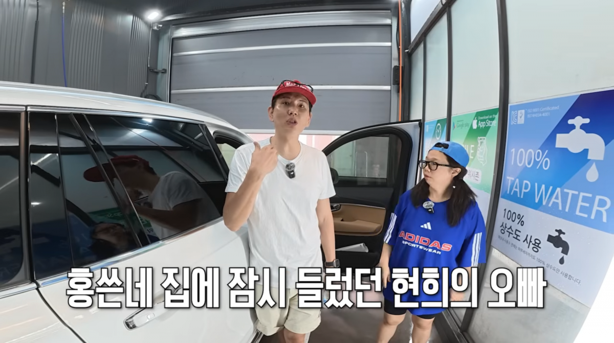 사진=유튜브 '홍쓴TV'