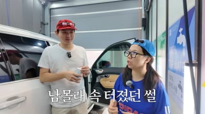 제이쓴 "홍현희 父 유품 차량 털려…직접 범인 잡았다" ('홍쓴TV')