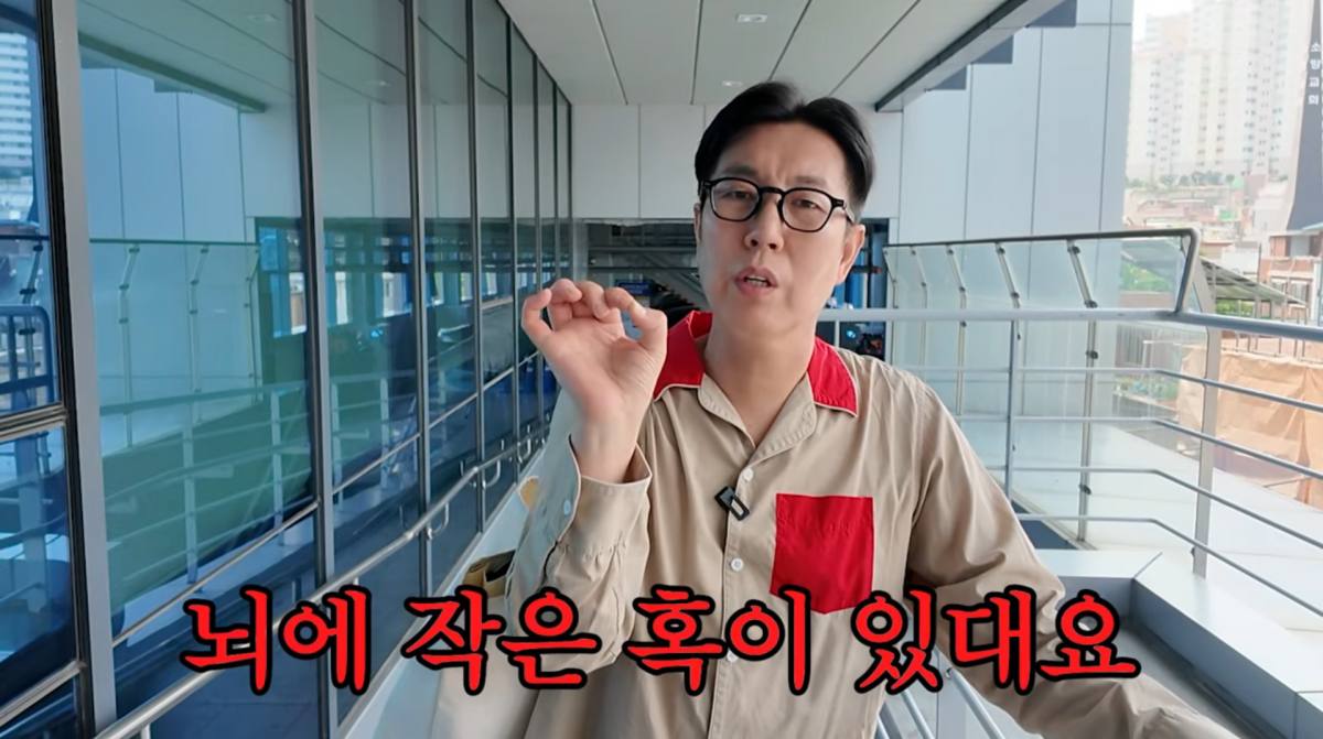 사진=김영철 유튜브