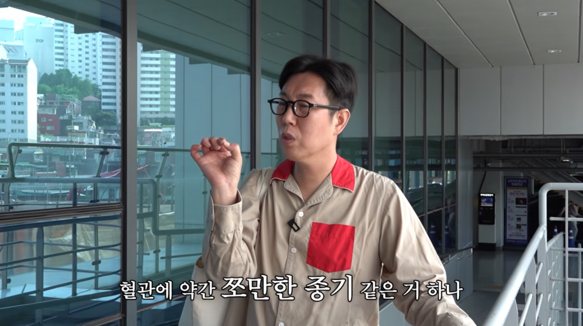 사진=김영철 유튜브