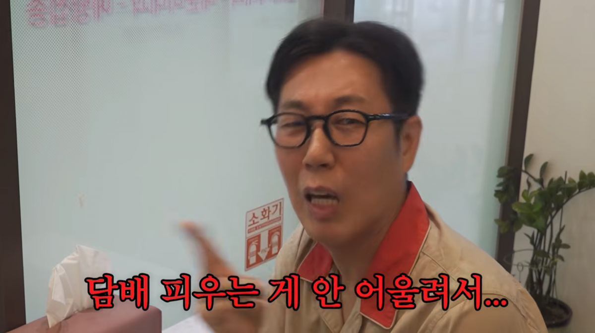 사진=김영철 유튜브