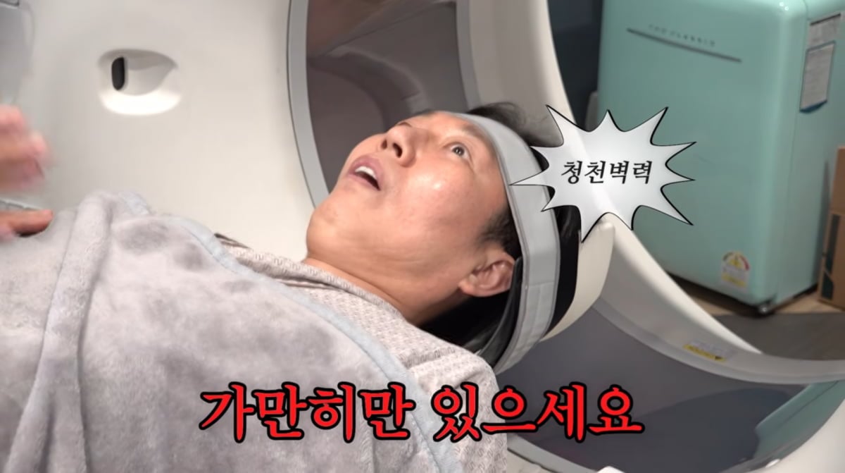 사진=김영철 유튜브