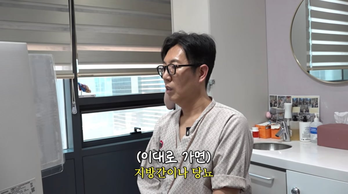 사진=김영철 유튜브