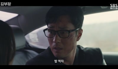 소지섭, 목숨 걸고 딸 구하더니..."밥 먹자" 서수민 오열 ('김부장')