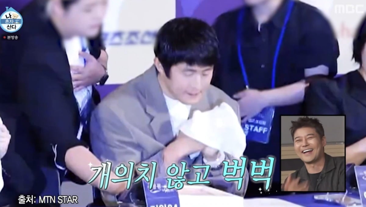 사진 = MBC '나 혼자 산다'