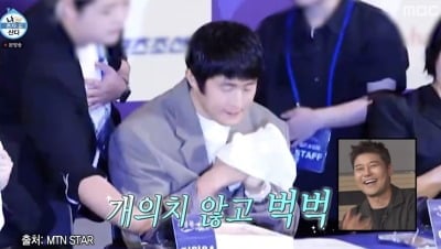 기안84, '청룡영화상' 물수건 벅벅..커피 얼음으로 세수 "아아 냄새나" ('나혼산')