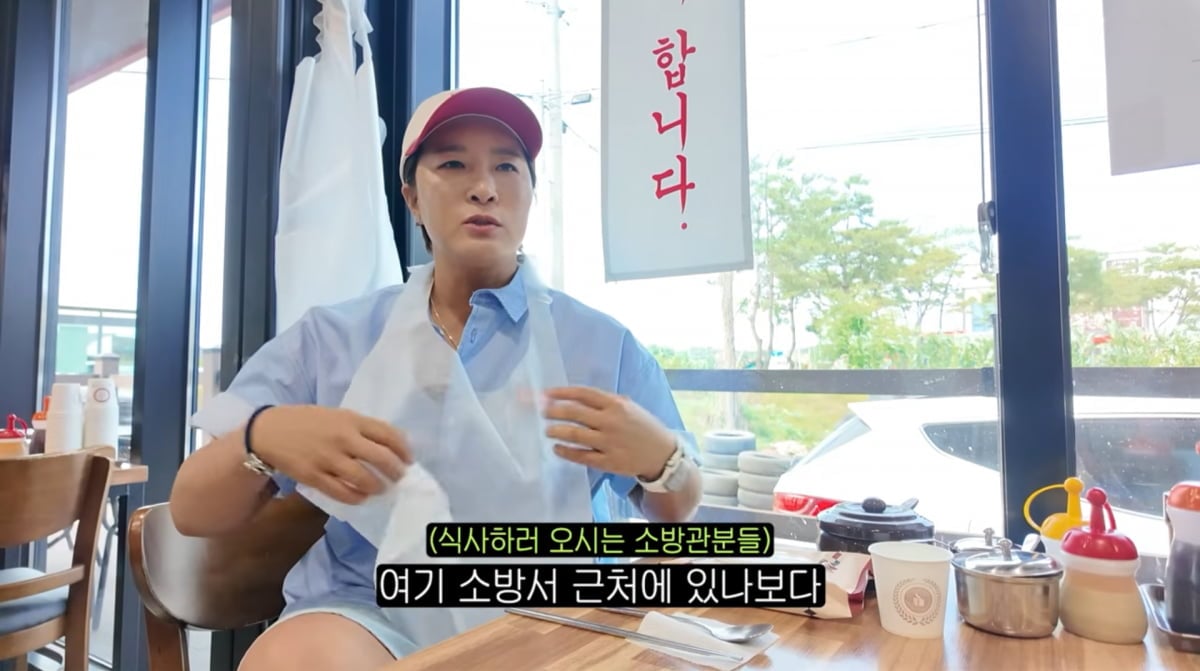 사진=박세리 유튜브