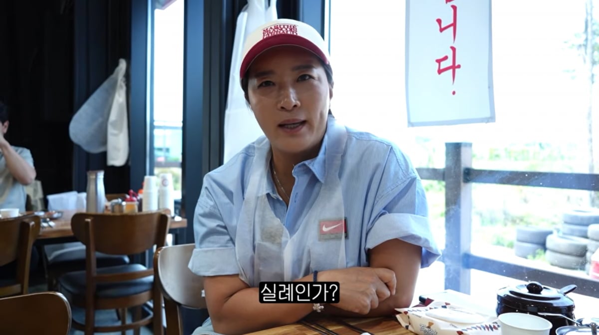 사진=박세리 유튜브