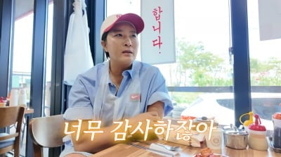 '리치 언니' 박세리, 새집보다 더 빛난 선행…"소방관 밥값 몰래 계산" ('속사정')