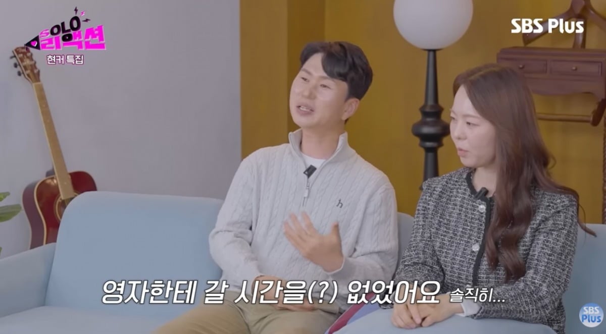 '나는 솔로' 28기 돌싱 특집을 통해 부부가 된 영자와 영철을 둘러싸고 이혼설이 제기됐다./사진=SBS Plus·ENA 방송 화면 캡처