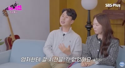 '계류유산 고백' 28기 영자, 영철과 이혼설 불거졌다…재혼 6개월 만에 언팔로우→사진 삭제