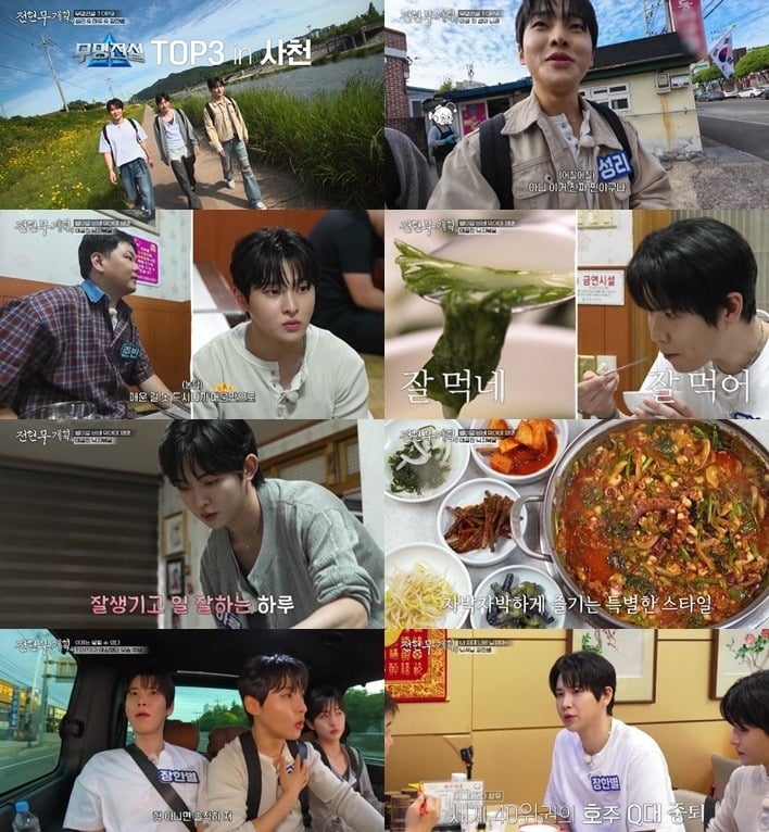 성리가 '무명전설' 우승을 예상했다고 밝혔다./사진=MBN 채널S 방송 화면 캡처