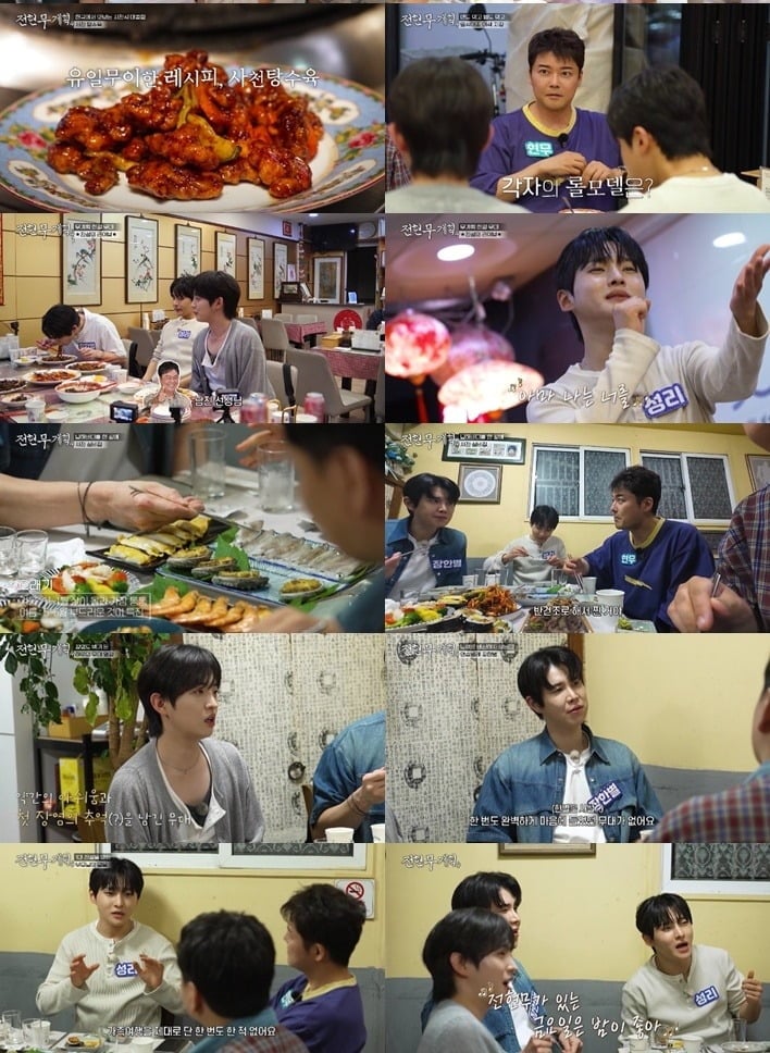 성리가 '무명전설' 우승을 예상했다고 밝혔다./사진=MBN 채널S 방송 화면 캡처