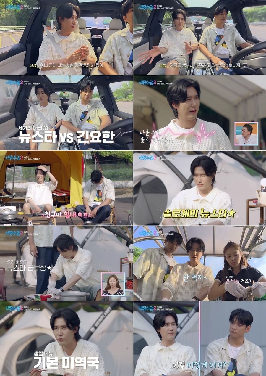 가수 신성이 코미디언 박소영과의 과거 인연을 언급하며 결혼 소식을 들었을 당시의 심경을 털어놨다./사진=채널A 방송 화면 캡처