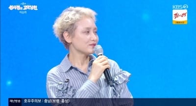 이소라, 잔나비에게 받은 곡 최초 공개했다…"내가 직접 제안해" 극찬 ('고막남친') [종합]