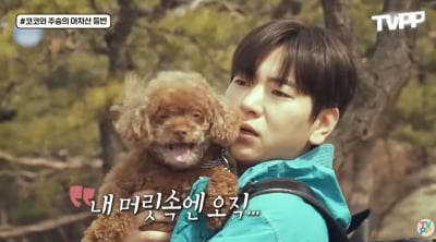 이주승 반려견 코코, 꽃분이 떠난 지 2주 만에 무지개다리 건넜다…"유골함 들고 산책" ('나혼산')
