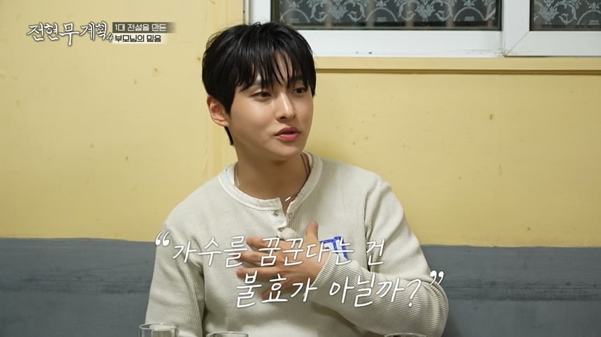 가수 성리가 눈물겨운 무명 시절 비하인드와 아픈 가족사를 털어놨다./사진=MBN, 채널S 방송 화면 캡처
