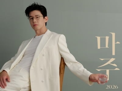 [공식] '참교육'으로 빵 뜬 김무열, 27년 만에 첫 팬미팅 연다…서로 '마주' 보는 특별한 의미