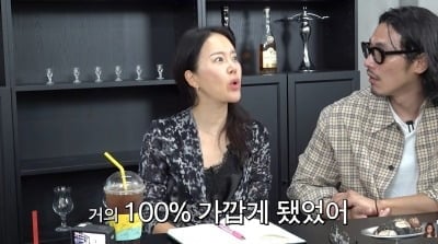 정석원 하이닉스 모른다더니…백지영, "주식 수익률 100% 찍었다"