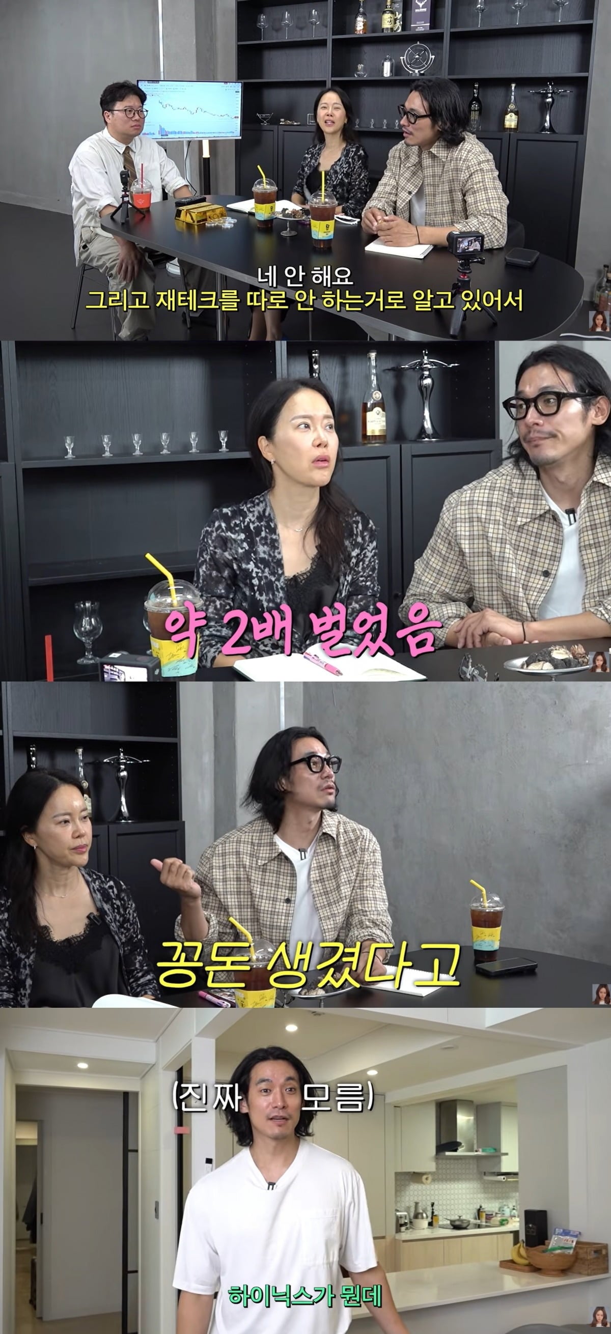 사진 = 백지영 유튜브 채널