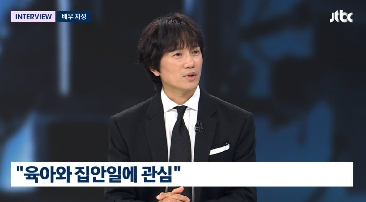 사진 = JTBC '뉴스룸'