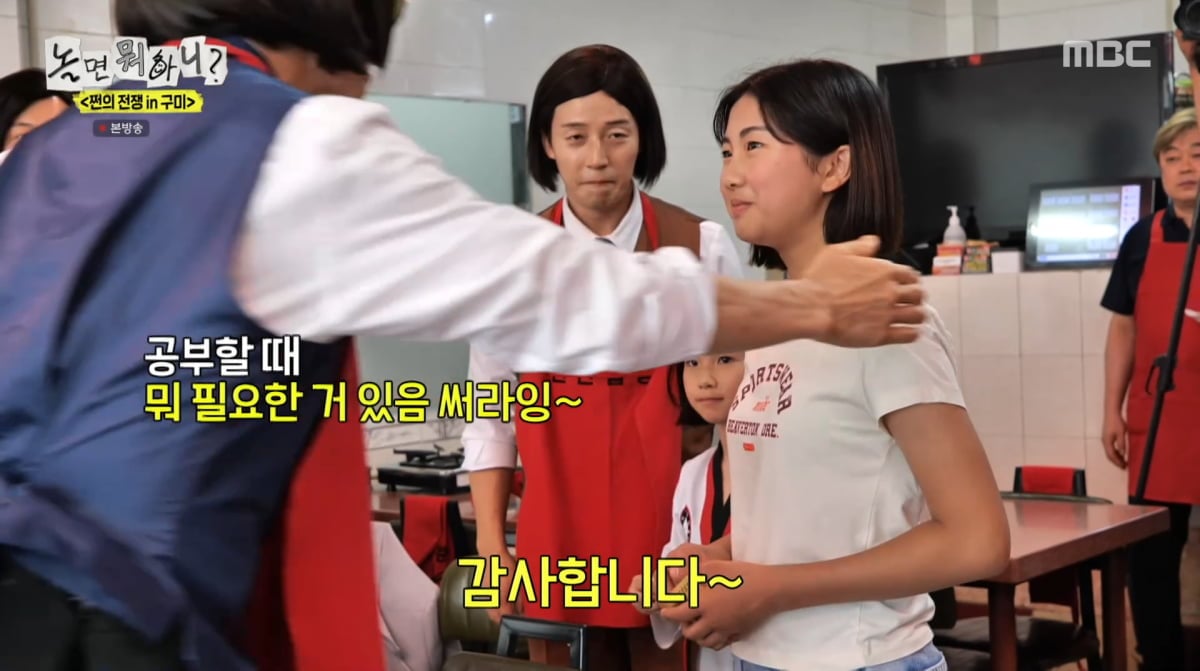 사진=MBC '놀면 뭐하니'