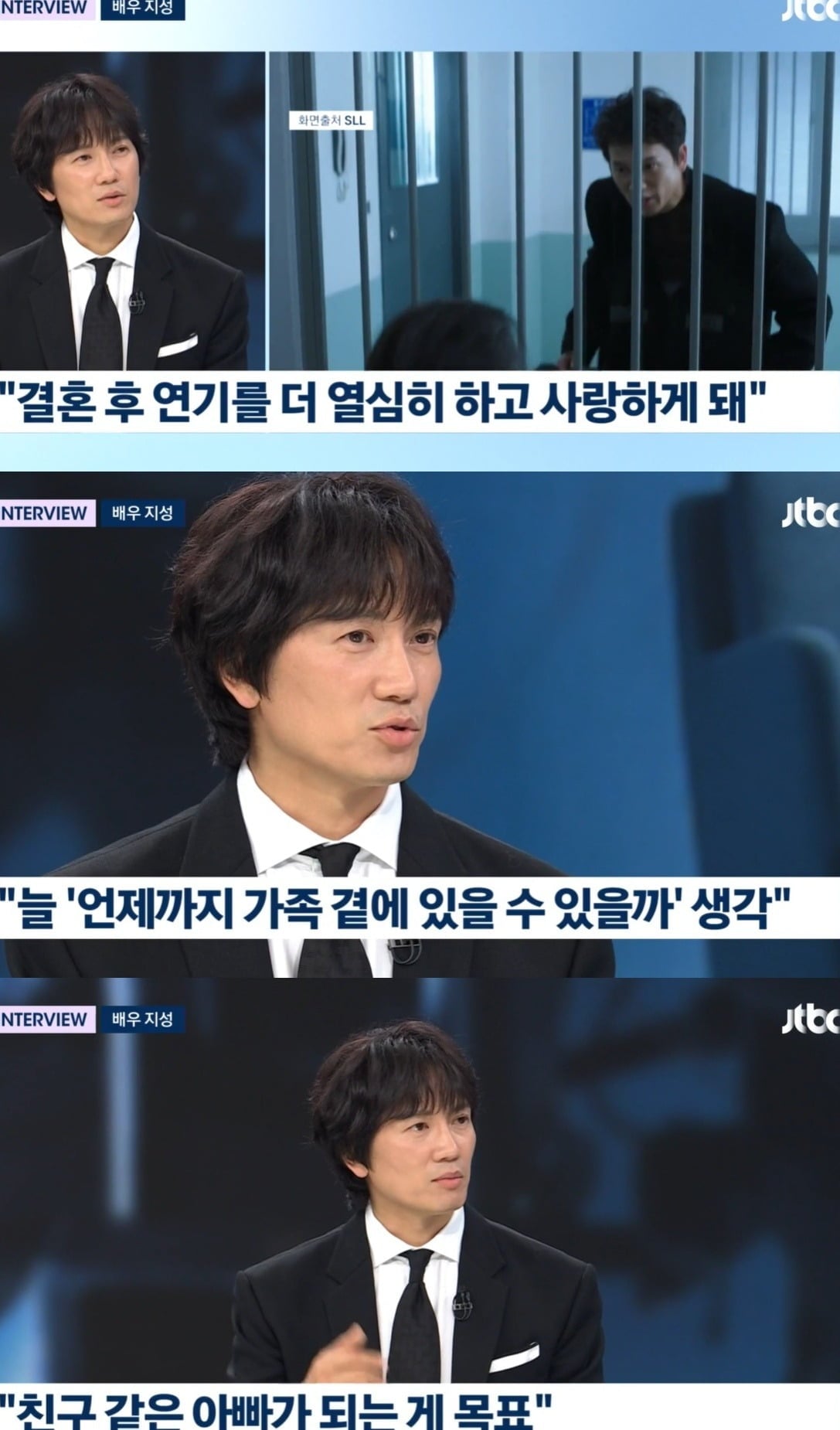 사진 = JTBC '뉴스룸'