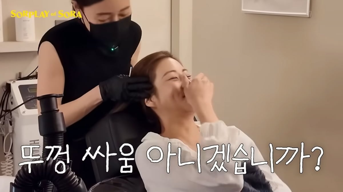 사진=강소라 유튜브